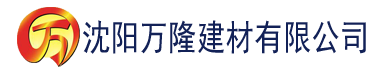 沈阳麻豆日记aPP下载建材有限公司_沈阳轻质石膏厂家抹灰_沈阳石膏自流平生产厂家_沈阳砌筑砂浆厂家